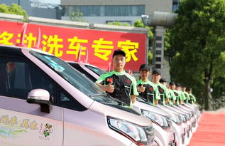 萧山开启便捷上门蒸汽洗车新体验，100个免费名额限时开放